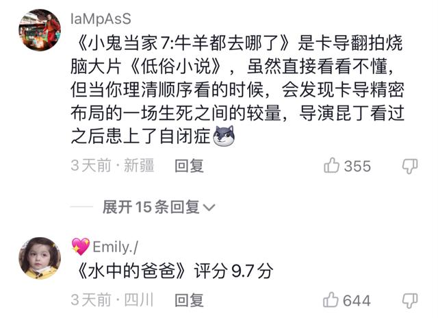 抖音大叔的真实身份是什么,抖音大叔的真实身份是什么意思